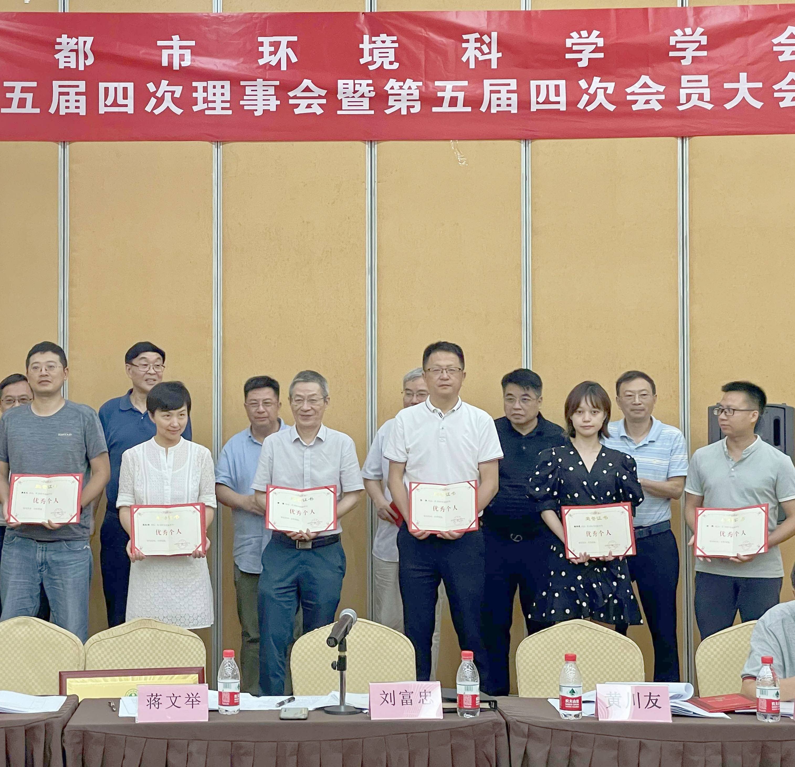 天晟源環(huán)保榮獲成都市環(huán)境科學(xué)學(xué)會(huì)兩項(xiàng)殊榮！