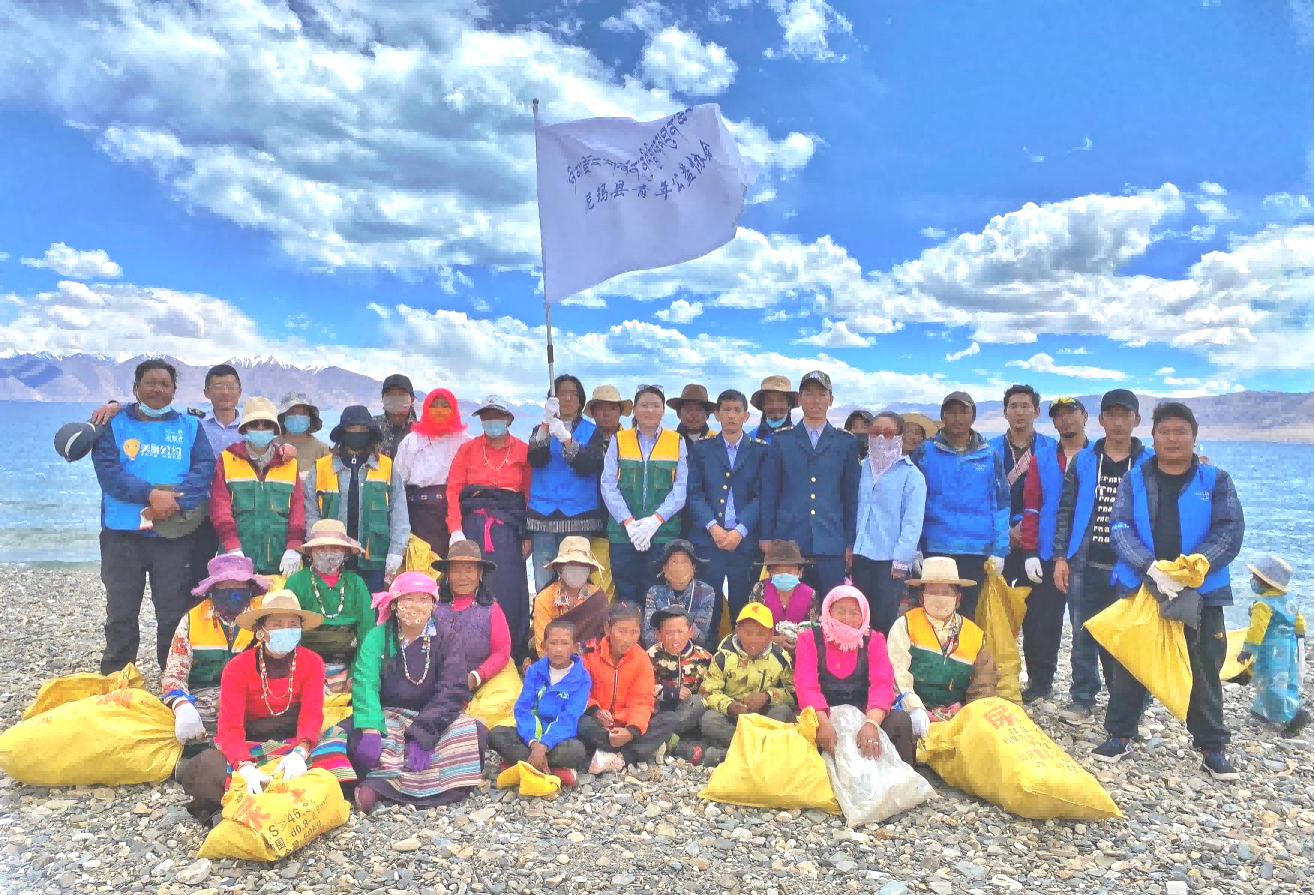 攜手青年公益協(xié)會(huì)，共筑尼瑪青山綠水