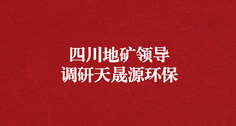 誠(chéng)信經(jīng)營(yíng)立口碑，規(guī)范生產(chǎn)保安全