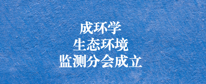 發(fā)揮協(xié)會(huì)引領(lǐng)作用，助力行業(yè)健康發(fā)展